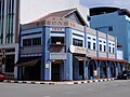 Grocery Importers and Exporters Association Muar