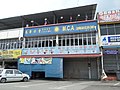 MCA Kelapa Sawit