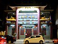 Muar Teochew Association