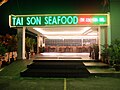 Tai Son Seafood (The Zon)