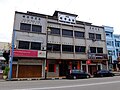 Tangkak Hainan Association