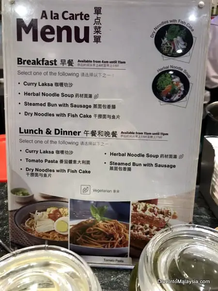 kuala lumpur international airport klia2 terminal plaza premium lounge menu